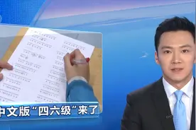 火了！北京这所高校：把湖北话翻译成16种语言，人民网忍不住“点赞”!图片