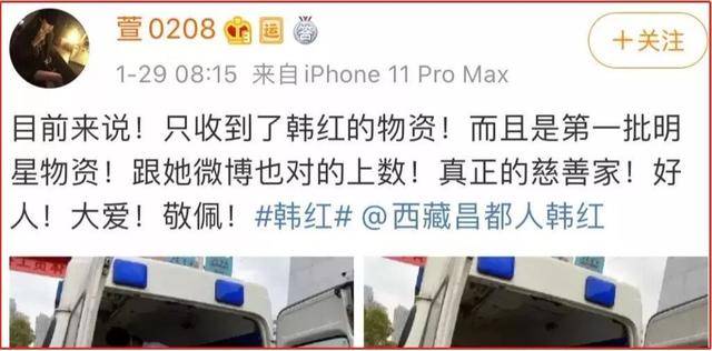 韩红，你要好好的