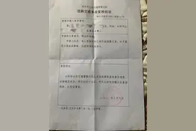 沁阳交警这么判责任，对吗？图片
