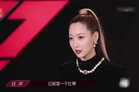 《浪姐》第二次分组，可真是一出精彩的大戏啊图片