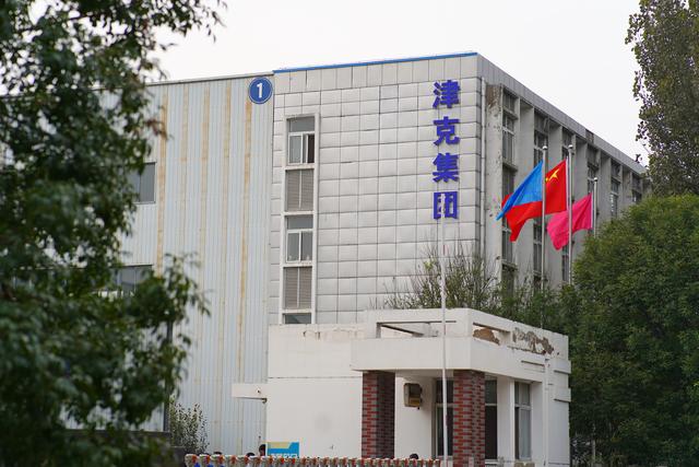 天津宝坻京津新城——拨开迷雾看透曾经“鬼城”的现状(下)