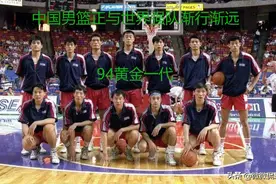 中国男篮：正与世界篮球渐行渐远图片