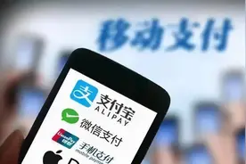 微信将推“刷手掌”支付？网友炸锅！腾讯紧急回应图片