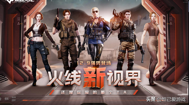 cf游戏页面小怎么解决（CF玩家请留意将分辨率调为这一比例将会为你带来绝佳游戏体验）