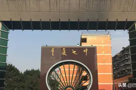 重庆主城区部分小学对口初中，看看你家孩子上哪所中学？图片