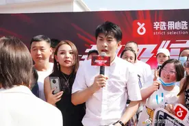 辛巴女徒弟高调复出，13小时带货1.88亿元，卫生巾又被指不正当竞争图片