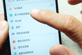 教你查看手机流量统计，设置每日提醒，最大化节省流量视频封面