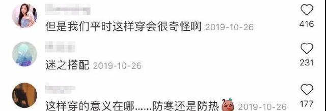 拉踩欧阳娜娜，营销“汤臣一品千金，”这位00后网红又叕翻车了