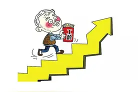 「法问」退休时以首次缴纳社保时间认定工龄，合理吗？图片