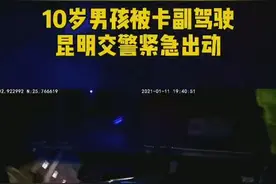 哇哇哇……车内传来孩子大哭的声音，这是怎么回事？图片