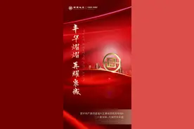 土地市场成交爆发 历下盛福地块楼面价14400元/㎡图片