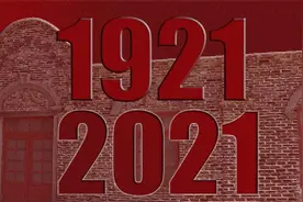 营回1921①丨那一天，营口“红船”启航图片
