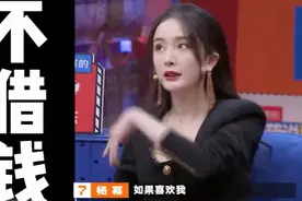 杨幂为什么能在娱乐圈长“胜”不衰？蔡康永的评价值得参考图片