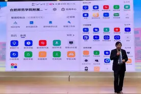 Cool！合肥这些学校，“聪明”得超乎你想象图片