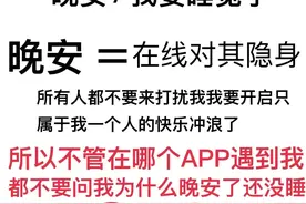 沙雕表情包｜不要打扰我，我要开启快乐冲浪了图片