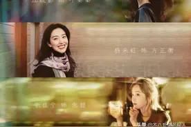 《欢乐颂3》5美剧中同框，江疏影杨采钰飙戏，替补新人神似周冬雨图片