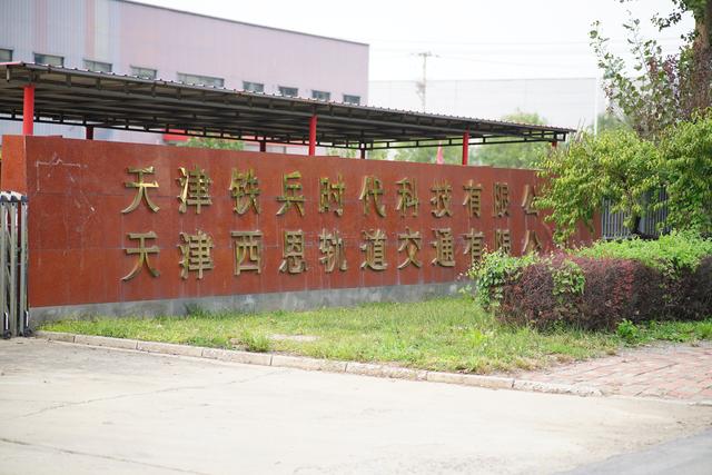 天津宝坻京津新城——拨开迷雾看透曾经“鬼城”的现状(下)