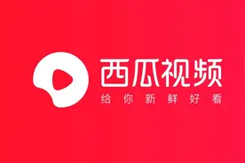 关于视频爆文炫耀功能下线公告图片