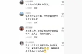 渭南一景区小女孩卖气球遭保安驱赶大哭 调查结果来了图片