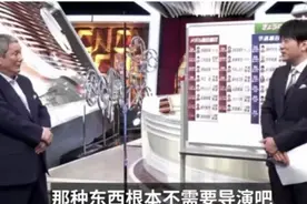北野武吐槽日本开幕式？网友：常规操作，狠起来连自己都吐槽图片