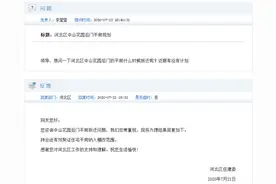 攒一波！24个片区拆迁消息曝光，一半在市区图片