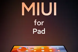 小米平板 5 系列扩至三款：你看这横屏生态行吗图片