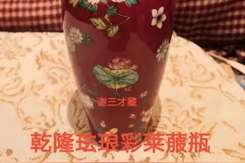 太美了，清三代官窑瓷器全世界都在找图片