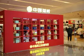 中茶能不能稳坐茶界第一股？图片