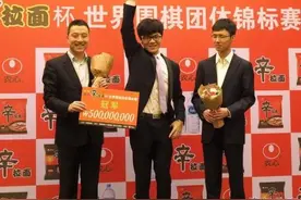 坐山观虎斗，柯洁或将改写李昌镐农心杯躺冠记录图片