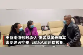 河南安阳“狗咬伤老人”事件狗主人向伤者道歉：承认对方从未索要医药费图片