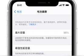 苹果动手脚，iPhone 12更难修了！华强北也没辙？图片