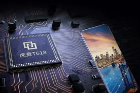 突破！紫光展锐芯片获多家手机厂商订单图片