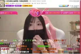 小团团终于露脸了！“真颜”带货，还秀了一波身材，36D没骗人！图片