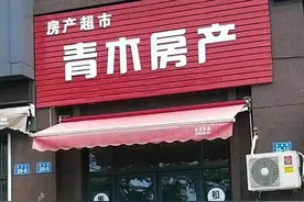 中介“空手套白狼”？诸暨一房东损失14万，警惕ABC单陷阱图片