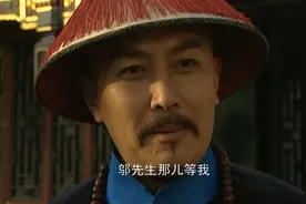 雍正王朝：兄弟高福死去，邬先生为何不安慰李卫反叫他不要伤心？图片