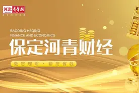 保定各家银行4月份存款利率汇总来袭，一起来看图片