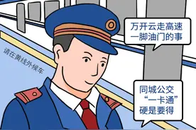 渝州瞭望台 | 万开云为同城化拉了个“群”他们“聊”了些啥？图片