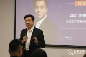李开复预测：2021年，科技领域有这些投资机遇图片