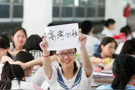 再见了，江苏卷：没有选择题的数学、16页英语，400分却能上清北图片