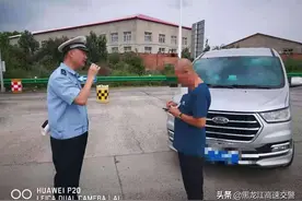 平安之夏 | 破除“小孩超员没事”误区，降低“暑假出行”安全隐患！图片