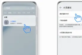 专属于自己的独特桌面！这个HarmonyOS，可真有趣图片