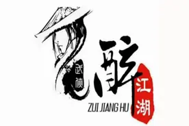 酒桌上能打败山东人的只有山东人，那些已经失传的酒文化还记得吗图片