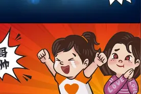 网络安全小课堂系列漫画——诱人的粉丝群图片