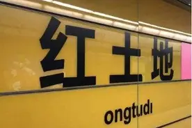 我国最深的地铁站，进站要持续坐八部扶梯，到站台起码得走八分钟图片
