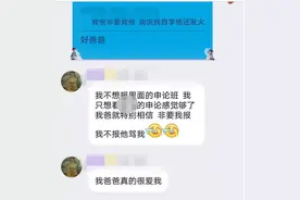 为什么那些公考培训的老师自己不去考公务员呢？图片