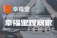 一半人都在亏钱！投资公寓房，为何遭遇“中年危机”？图片