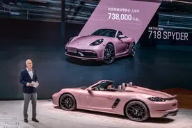 上海车展：俘获姑娘芳心的利器 保时捷718 Spyder开启预售图片