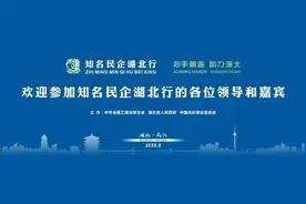 雷军、周鸿祎：湖北是投资热土！兴业宝藏图片