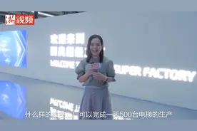 浙里有数丨杭州西奥超级工厂通过数字孪生系统监测产品质量图片