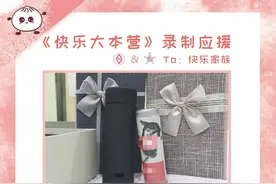 快本主持人轮番上热搜独缺李维嘉，为何这次他可以独善其身？图片